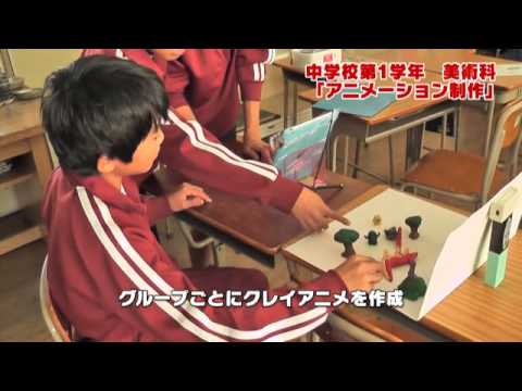 C3 協働制作 学びのイノベーション事業 文部科学省 Youtube C3 協働制作 学びのイノベーション事業 文部科学省 Youtube