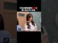 ハイスペ男の女友達、潰します #浅はかなシンデレラたちの婚活大戦争 #BUMPドラマ#ショートドラマ