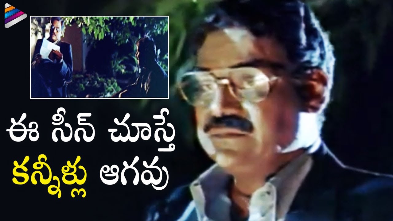 Kota Srinivasa Rao Reads His Son's Letter | Little Soldiers Movie Scenes | Baladitya | Kavya