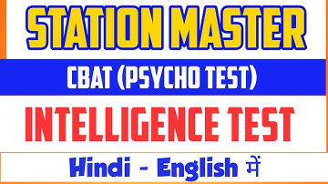 INTELLIGENCE TEST I STATION MASTER PSYCHO TEST DAILY PRACTICE I #psychotest #cbat #ntpc #2022