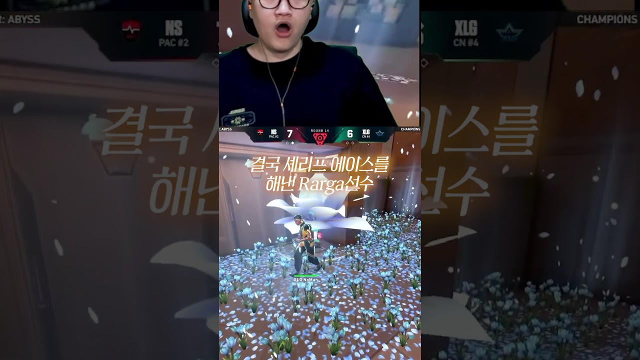 대회에서 셰리프로 에이스하는 중국 최고의 에이머..? ㄷㄷ #shorts