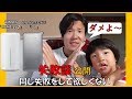 WIMAX[HOME LO2]&どんなときもWifi　失敗談 →光の素晴らしさ