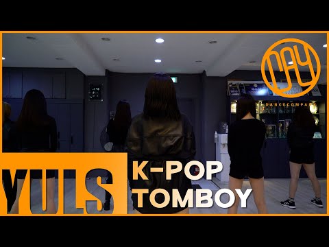 [4K] (여자)아이들 ((G)I-DLE) TOMBOY(톰 보이) | 울산댄스학원/케이팝