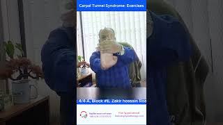 Carpal Tunnel Syndrom || ব্যয়ামসমূহ || Part-2 || Hasnats Physiotherapy Lalmatia