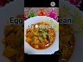 Soyabean Eggs Curry🥚🍛😋😋#shorts #muichirotokito#jurassicworld #shortsfeed #viral#noads #editlyrics#yt