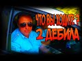 Последний день на службе инспектора Горохова.