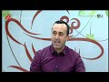 الشيبة تسهل عملية الهضم وتقلل من آلام الدورة الشهرية وتنقي الجسم تعرفوا على فوائدها الكثيرة