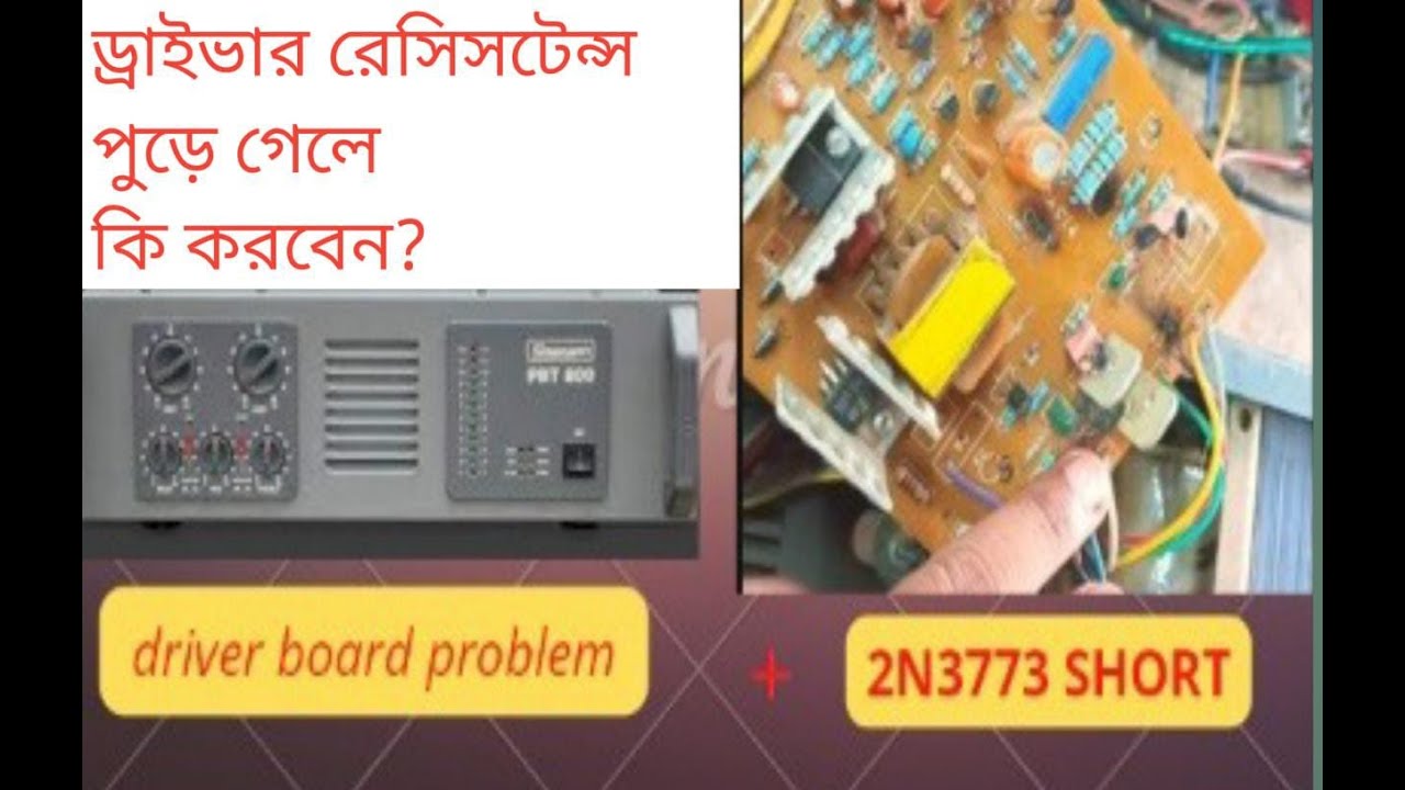 stranger-pbt-800-amplifier-repair-diver-board-problem-2n3773-transistor