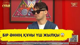 Серік Ибрагимовтің Pr-Менеджер Болып Кеткені Рас Па?