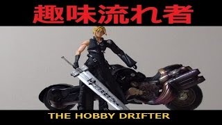 Final Fantasy VII Advent Children: Advent Pieces: Limited Review