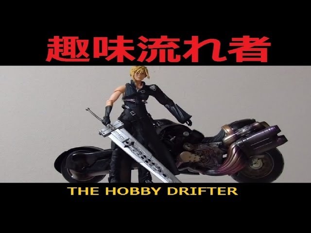 Final Fantasy VII Advent Children: Advent Pieces: Limited Review