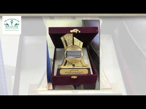 انجازات ابتدائية شقصان للبنات 1440