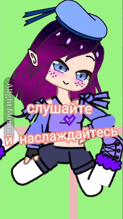 АНИМАЦИЯ В АЛАЙТ МОУШЕН - YouTube