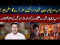 Donald Trump vs Netanyahu | Abdullah Hameed Gul's Shocking Revelations | Neo News | J191W