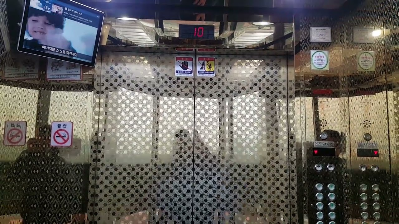 서울 센터포인트 서초(국제전자센터) B1~12층 운행용 전망용구간 교체(대차)전 동양엘리베이터(도시바제휴) 탑사기(2016.12.14 촬영)