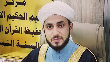 سورة الفاتحة بصوت الشيخ /عبد الفتاح نصيف