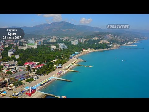 Video: Resting In Crimea: Almond Grove Water Park In Alushta