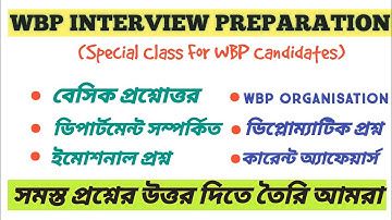 WBP SPECIAL CLASS | DIPLOMATIC QUESTION | BASIC QUESTIONS | DEPARTMENT INFORMATION | WBP INTERVIEW20