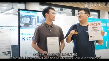 Rebar Tying Robot: Entrepreneurial Dreams Set Sail from Interdisciplinary Learning