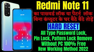 Redmi Note 11 Hard Reset || All Type Pin, Password, Pattern Lock Remove Without PC 100% Free