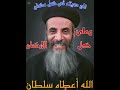 مديح المتنيح ابونا القمص متي ميلاد مديح المتنيح ابونا القمص متي ميلاد