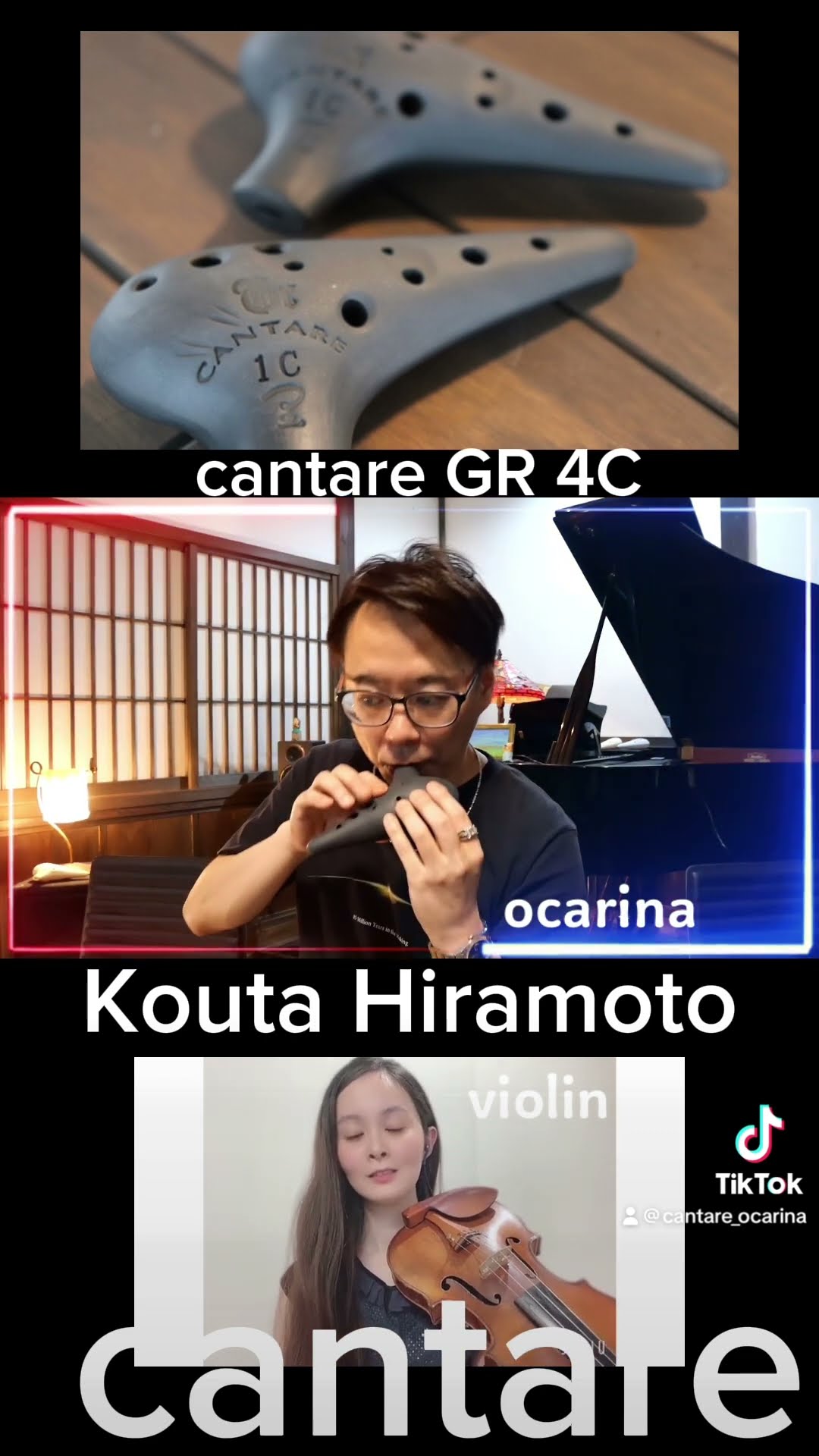 カンターレオカリーナ製作者平本孝太演奏 #カンターレオカリーナ