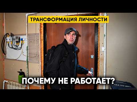 18 YEARS LIVING ON HEATING PIPES… WE FOUND THE POOR GUY A JOB — BUT HE REFUSED!