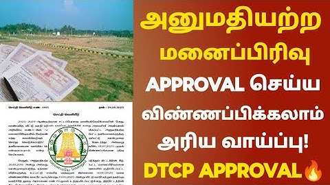 unapproved plots registration latest news | unapproved plots registration | plot approval in tamil