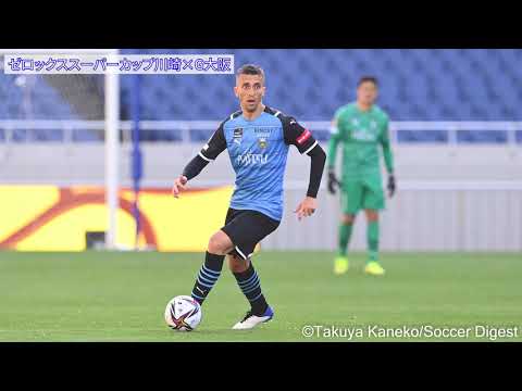 激闘のゼロックススーパーカップ2021川崎×G大阪を厳選写真で振り返り！
