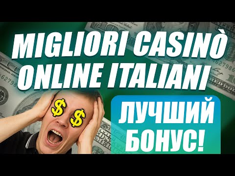 Approfitta del Bonus senza deposito su 1xBet e gioca al casinò online in Italia!