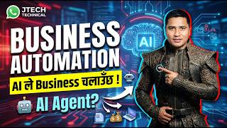 Build Your Own AI Agent 🤖 | Business Automation Full Guide in Nepali ||