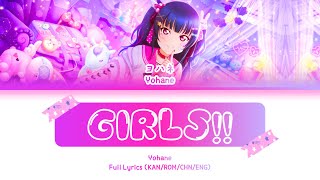 GIRLS Yohane FULL LYRICS KAN ROM 中 ENG