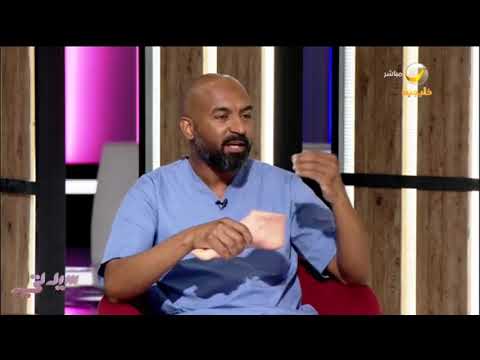 فيديو: لماذا من الجيد ارتداء الجوارب للنوم؟