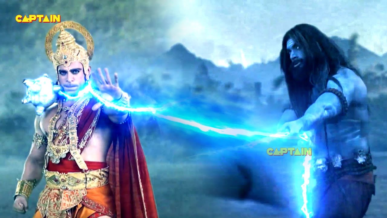 हनुमान जी और भैरव बाबा का युद्ध || Sankatmochan Mahabali Hanuman