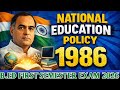 NATIONAL EDUCATION POLICY 1986|| NEP1986|| राष्ट्रीय शिक्षा नीति 1986|