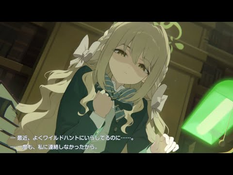 桜井ミヨ絆ストーリー メモリアルロビー【ブルアカ】 - YouTube
