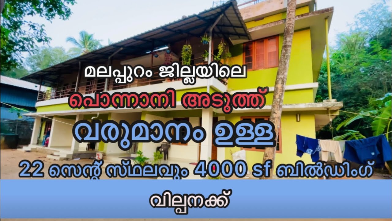 #107 Commercial building for sale at kanjiramukku pathayi ( Malappuram )