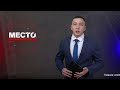 Место происшествия 31-01-2022