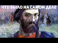 Что прикрыли крестьянским восстанием Пугачева? Полное разоблачение официальной версии.