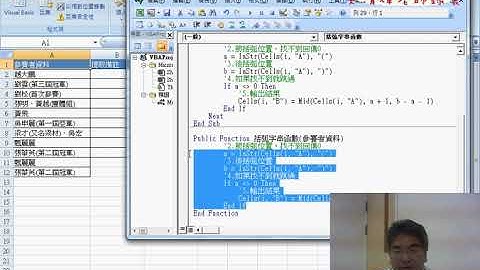 06 將邏輯改為自訂函數