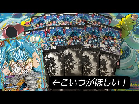 ドラゴンボールフュージョンワールド最新弾10パック➕エナジーマーカー