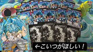 Opened 10 Packs of the Newest Dragon Ball Fusion World Set