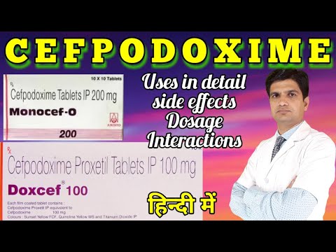 ভিডিও: Cefpodoxime Proxetil (সিম্পলসিফ) - পোষা প্রাণী, কুকুর এবং বিড়ালের Icationষধ এবং প্রেসক্রিপশন তালিকা