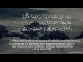 40 Rabbana Dua   Mishary Rashid Alafasy with English Translation