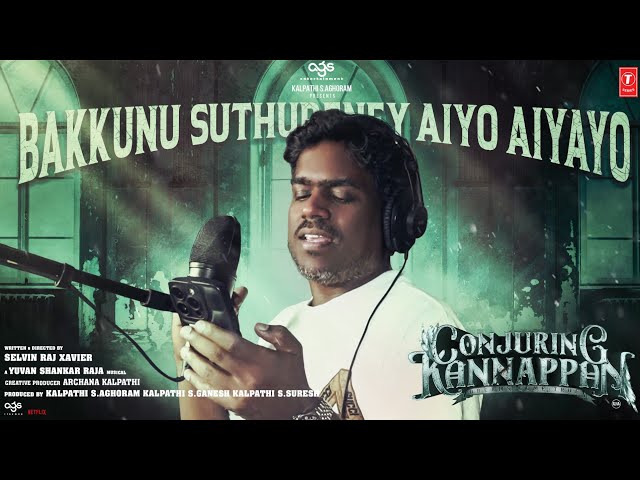 Bakkunu Suthureney Aiyo Aiyayo Lyrical | Conjuring Kannappan Movie |Yuvan S | Sathish | AGS | Selvin class=