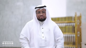 تلاوات 10 - الدورة الصيفية الإثرائية للقرآن الكريم بالمسجد الحرام