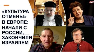 Почему В Польских Университетах Ненавидят Русских И Евреев?