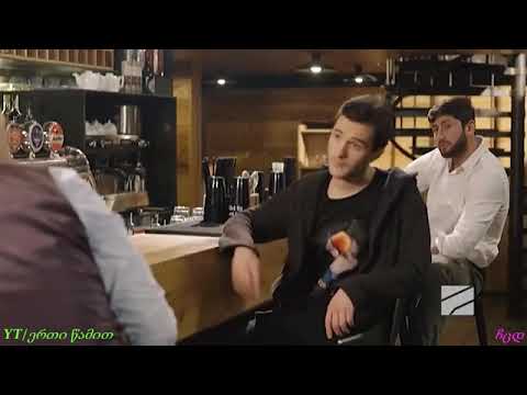 სანი vs შავლეგო