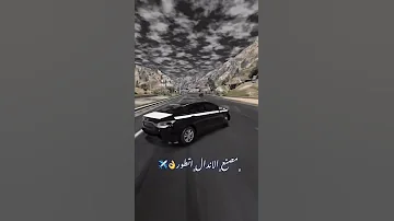 مصنع الاندال تطور حالات واتس 