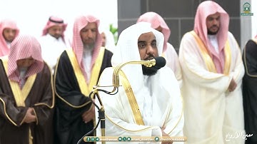 مقتطفات من تلاوة الشيخ أ. د. عبدالله الجهني - تراويح ليلة 6 رمضان 1445
